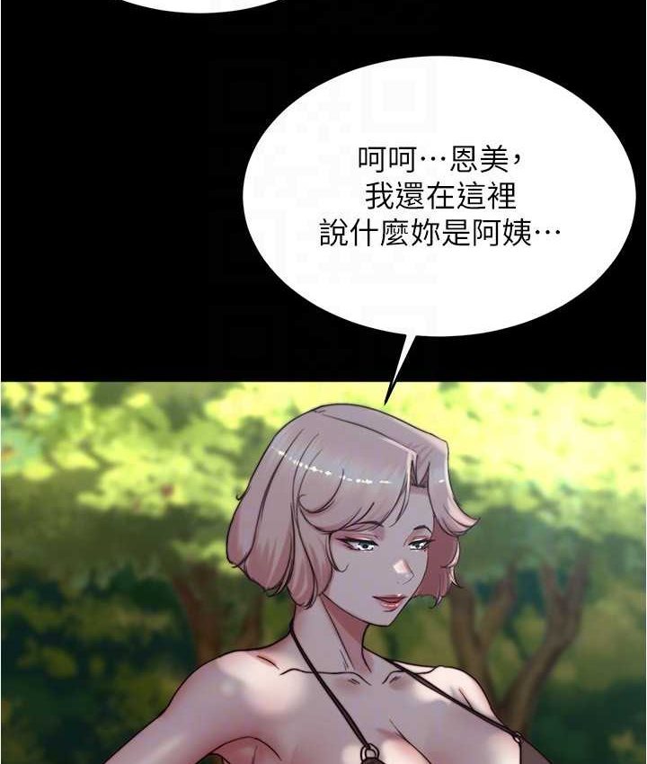 韩漫H漫画 小裤裤笔记  - 点击阅读 第176话-先来个母女丼开开胃 22