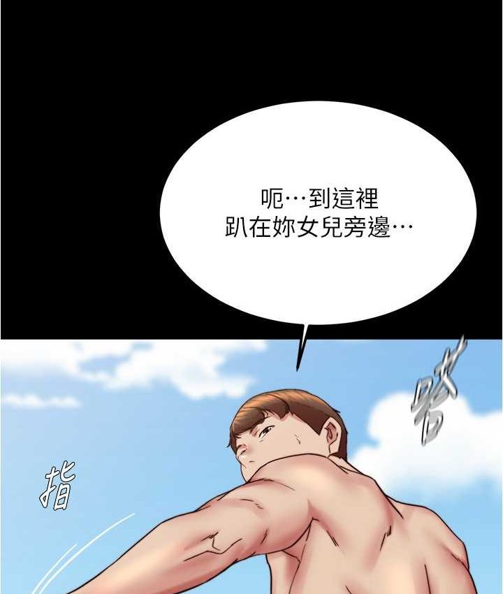 韩漫H漫画 小裤裤笔记  - 点击阅读 第176话-先来个母女丼开开胃 114