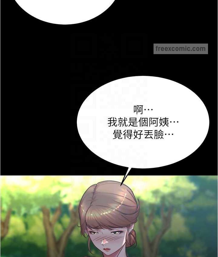 韩漫H漫画 小裤裤笔记  - 点击阅读 第176话-先来个母女丼开开胃 20