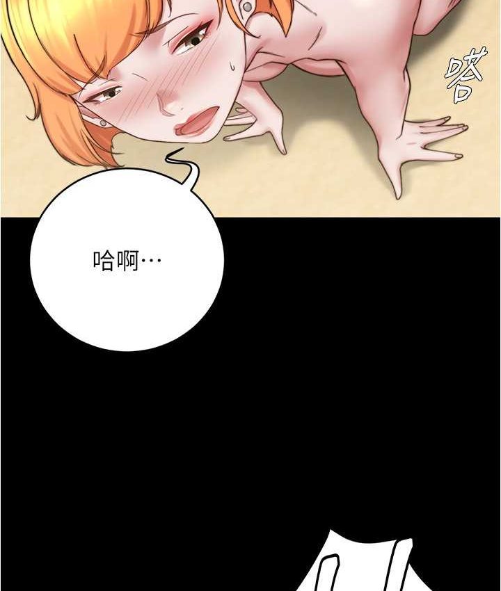 小褲褲筆記 在线观看 第176話-先來個母女丼開開胃 漫画图片85