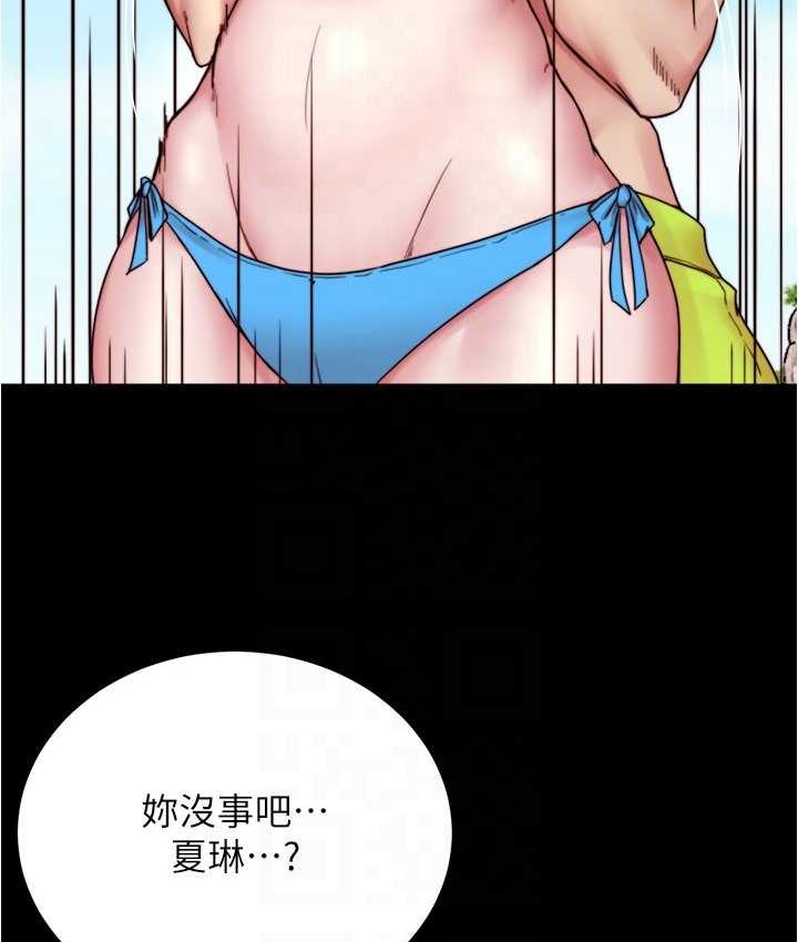 小裤裤笔记 第176話-先來個母女丼開開胃 韩漫图片57