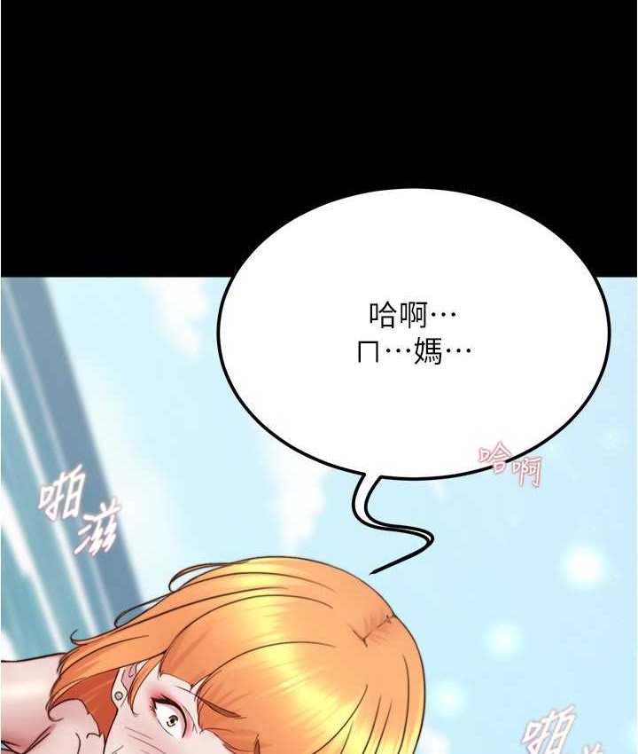 韩漫H漫画 小裤裤笔记  - 点击阅读 第176话-先来个母女丼开开胃 127