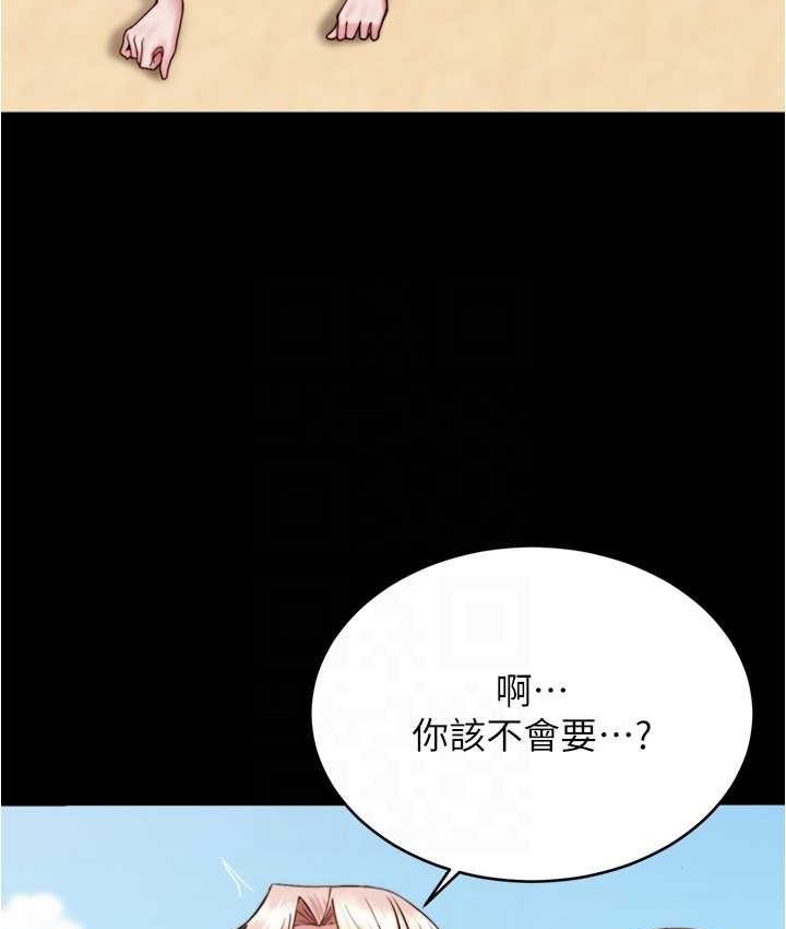 韩漫H漫画 小裤裤笔记  - 点击阅读 第176话-先来个母女丼开开胃 92