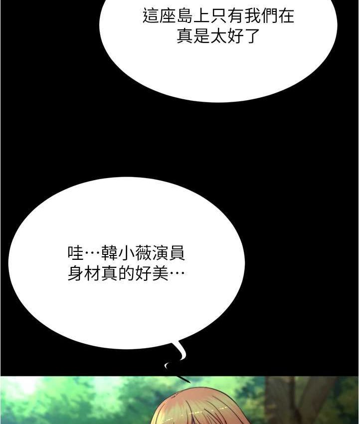 小褲褲筆記 在线观看 第176話-先來個母女丼開開胃 漫画图片16