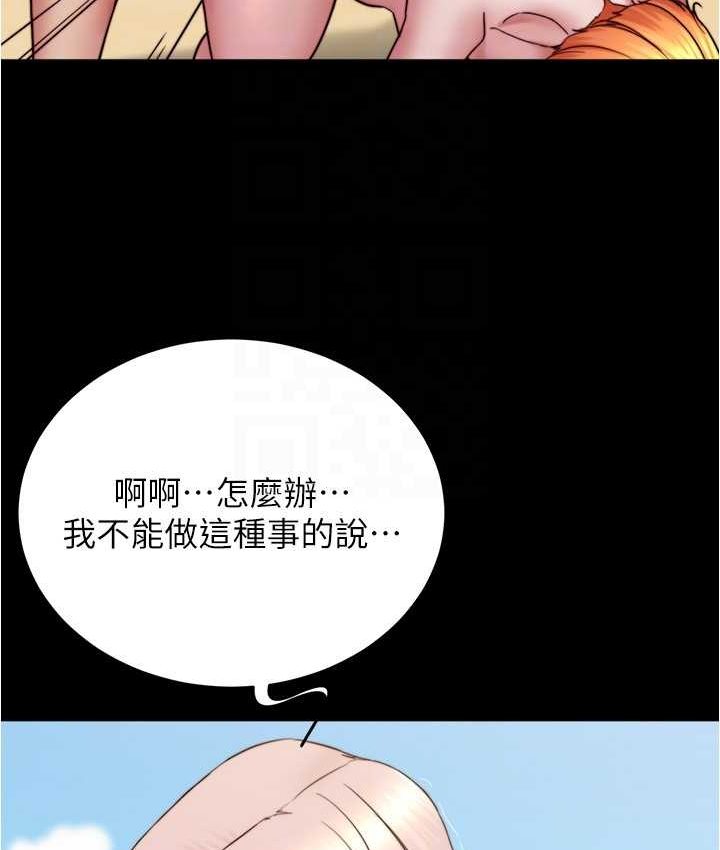 韩漫H漫画 小裤裤笔记  - 点击阅读 第176话-先来个母女丼开开胃 121