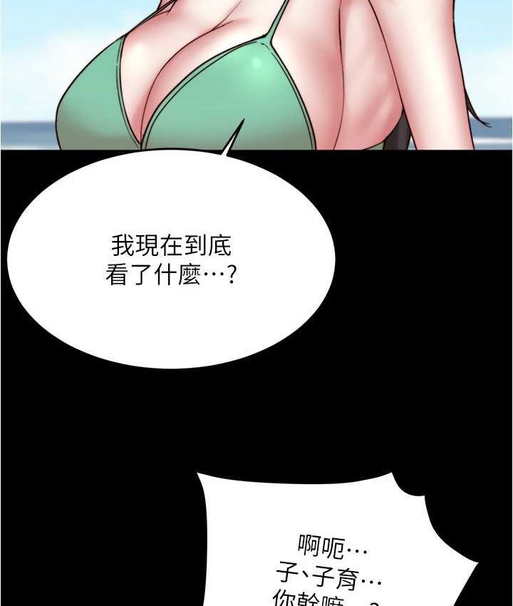 小裤裤笔记 第176話-先來個母女丼開開胃 韩漫图片64