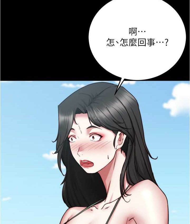 韩漫H漫画 小裤裤笔记  - 点击阅读 第176话-先来个母女丼开开胃 63