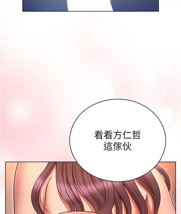 魯蛇的多重宇宙 在线观看 第77話-何謂大人的性愛 漫画图片9