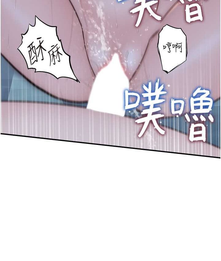 韩漫H漫画 继母的香味  - 点击阅读 第46话-我想插插看妳后面的洞 22