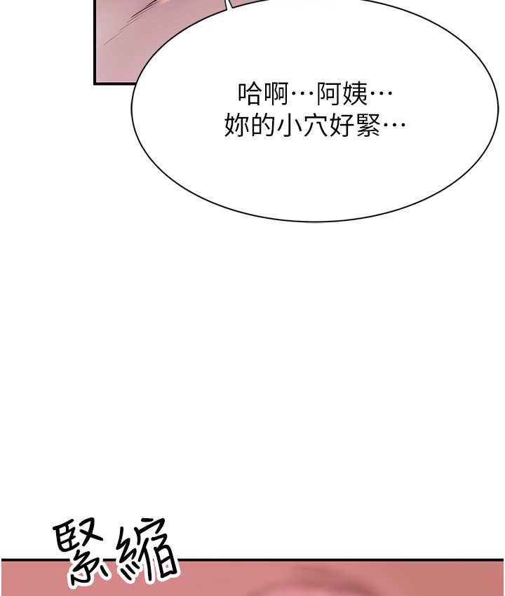 韩漫H漫画 继母的香味  - 点击阅读 第46话-我想插插看妳后面的洞 138