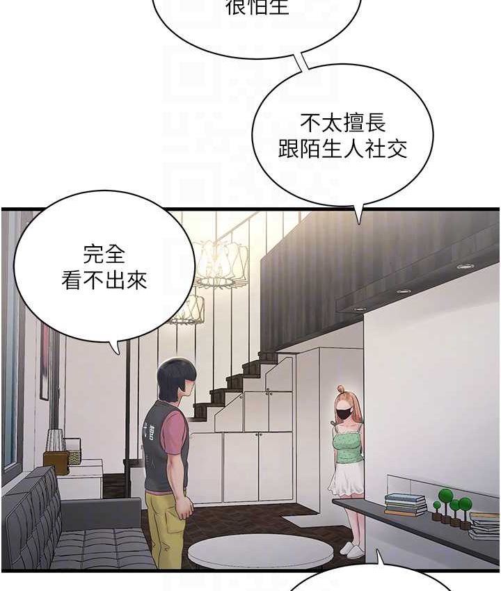 韩漫H漫画 水电工日誌  - 点击阅读 第37话-借我插一下妳的洞 65