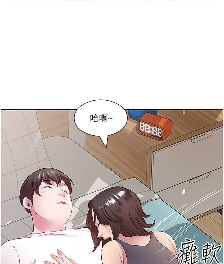 今天吃飽瞭嗎？ 在线观看 第30話-初嚐高潮的快感 漫画图片70