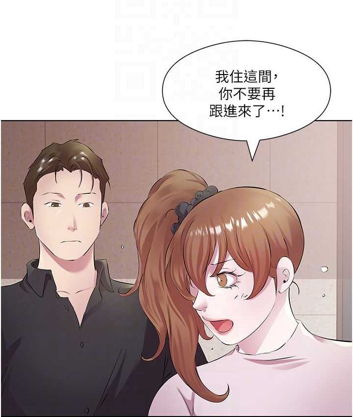 今天吃飽瞭嗎？ 在线观看 第30話-初嚐高潮的快感 漫画图片14