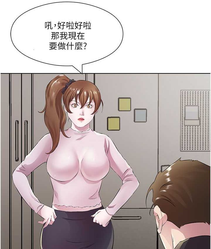 今天吃飽瞭嗎？ 在线观看 第30話-初嚐高潮的快感 漫画图片21