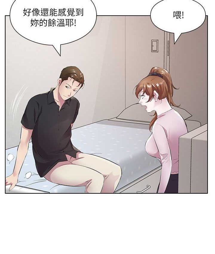 今天吃飽瞭嗎？ 在线观看 第30話-初嚐高潮的快感 漫画图片18