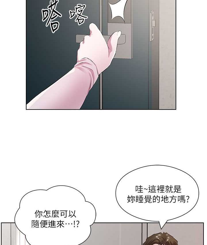 今天吃飽瞭嗎？ 在线观看 第30話-初嚐高潮的快感 漫画图片16