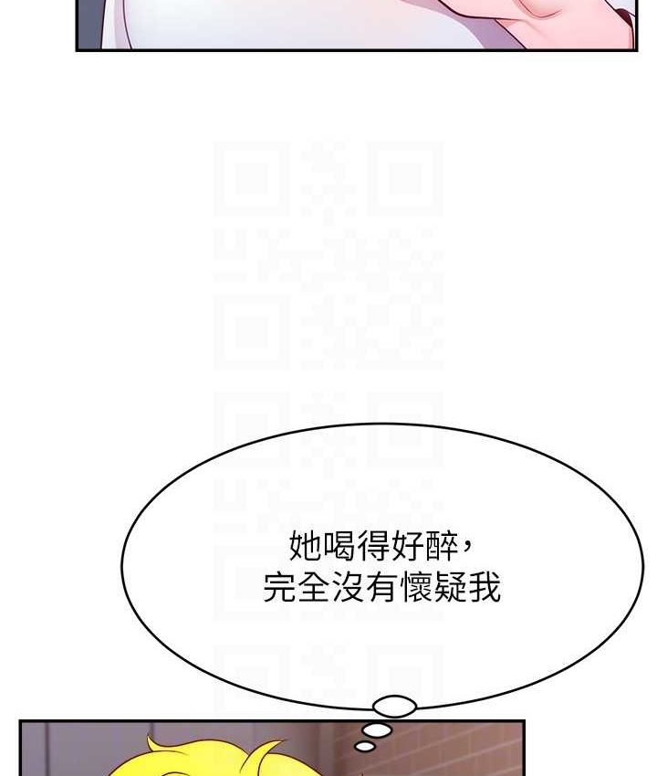 韩漫H漫画 直播主的流量密码  - 点击阅读 第21话-也要对经纪人下手 96