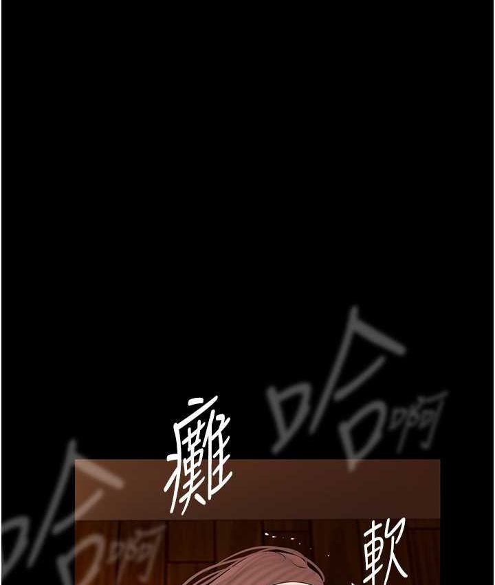 韩漫H漫画 美丽新世界  - 点击阅读 第236话-书潾喷发的慾望 3