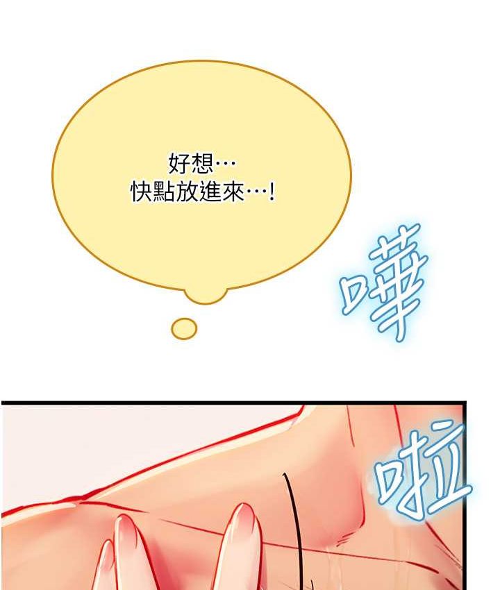 海女實習生 在线观看 第92話-解鎖鮮嫩處女菊 漫画图片42