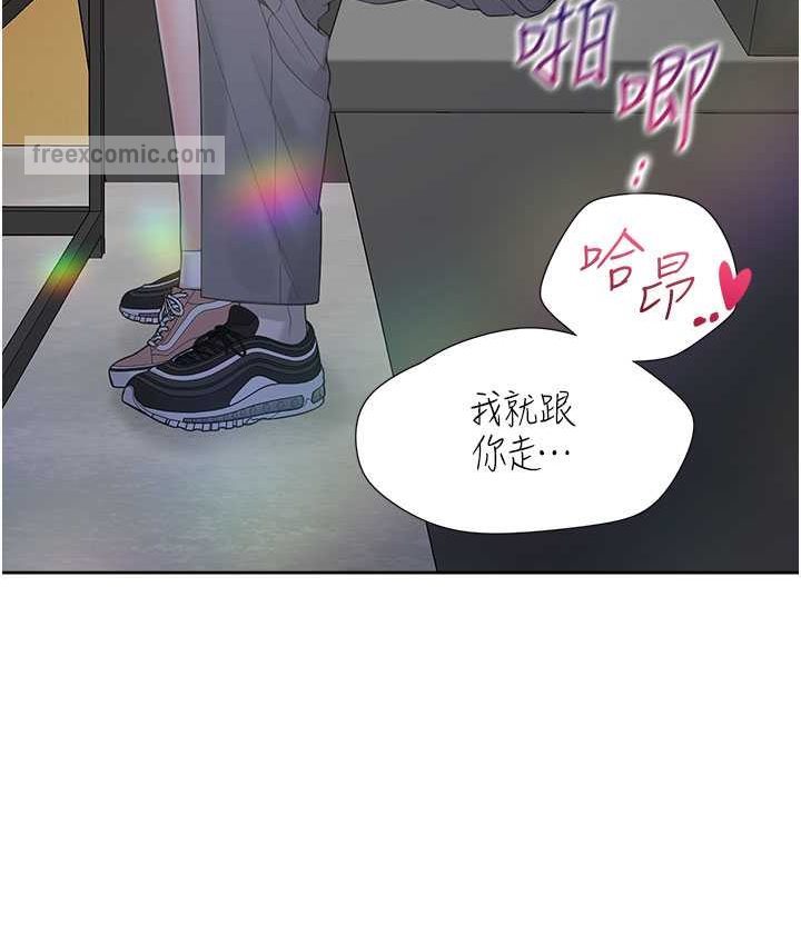 韩漫H漫画 同居上下舖  - 点击阅读 第78话-跟着音乐噗滋噗滋 100