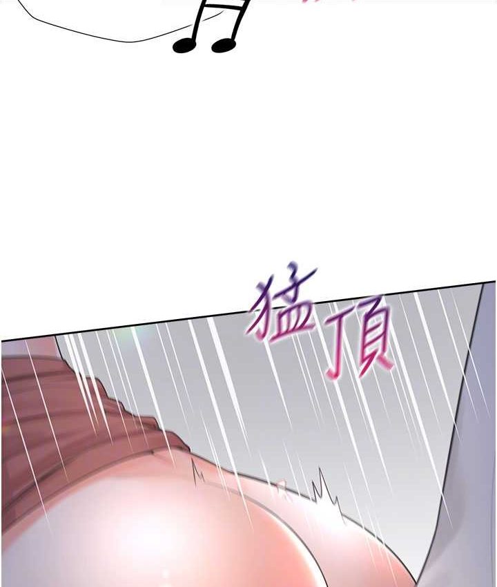 韩漫H漫画 同居上下舖  - 点击阅读 第78话-跟着音乐噗滋噗滋 97