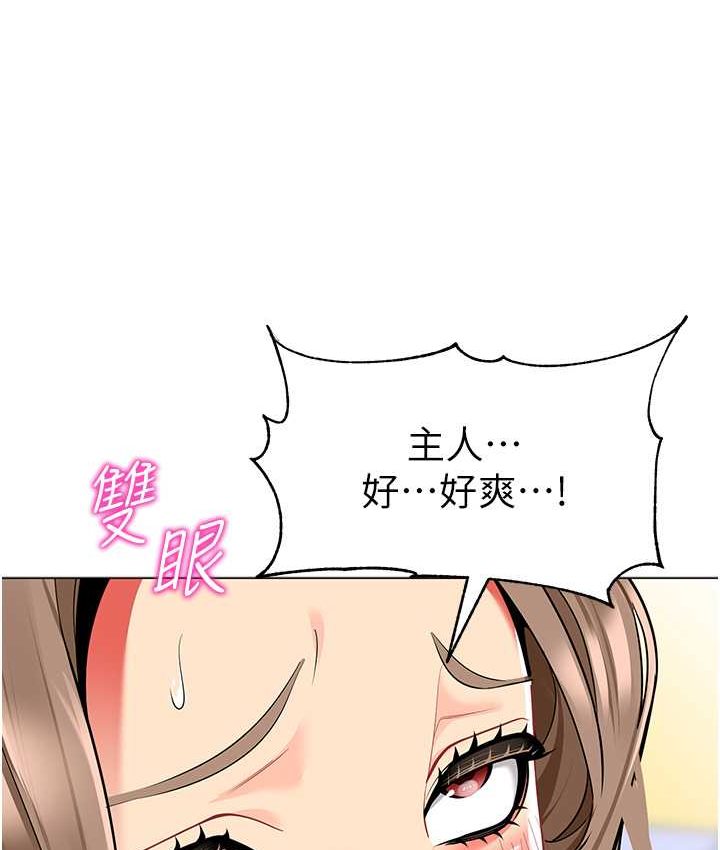 韩漫H漫画 幼儿园老师们  - 点击阅读 第38话-当受气包爽到潮吹 39