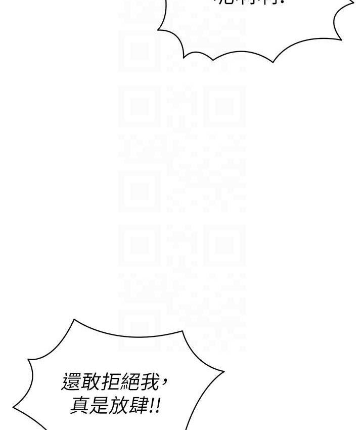 韩漫H漫画 幼儿园老师们  - 点击阅读 第38话-当受气包爽到潮吹 35