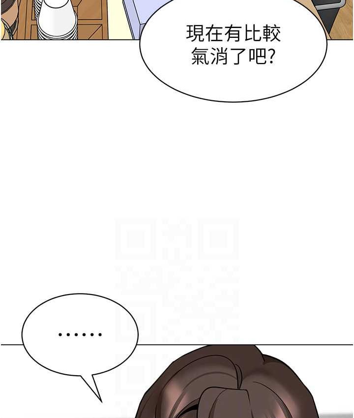 幼兒園老師們 在线观看 第38話-當受氣包爽到潮吹 漫画图片43