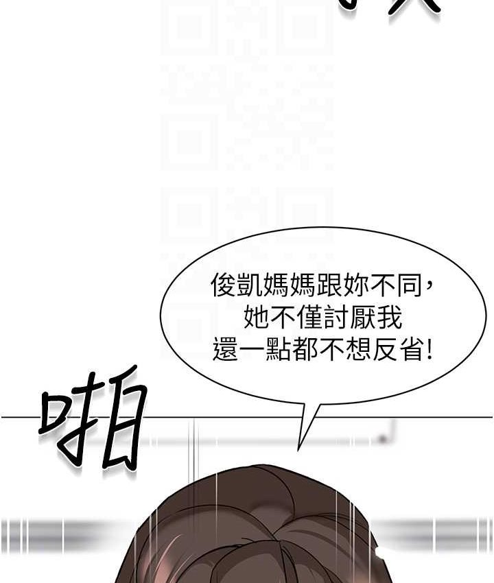 幼兒園老師們 在线观看 第38話-當受氣包爽到潮吹 漫画图片68