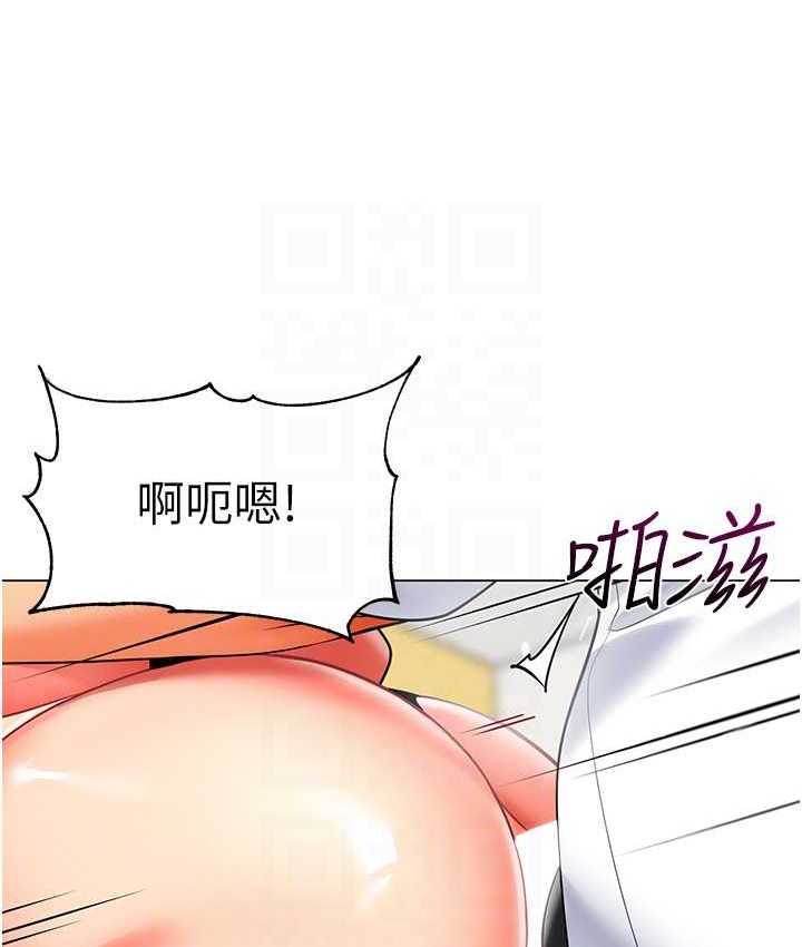 幼兒園老師們 在线观看 第38話-當受氣包爽到潮吹 漫画图片70