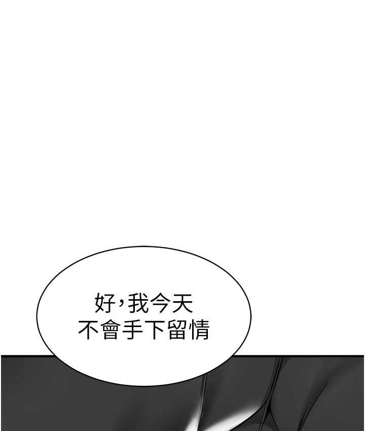 幼兒園老師們 在线观看 第38話-當受氣包爽到潮吹 漫画图片1