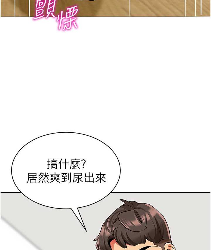 幼兒園老師們 在线观看 第38話-當受氣包爽到潮吹 漫画图片111