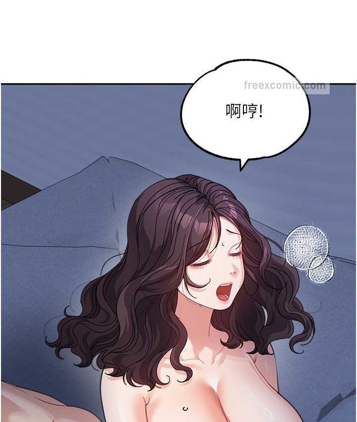 童顏繼母 在线观看 第33話-被弟弟愛撫身體?! 漫画图片20