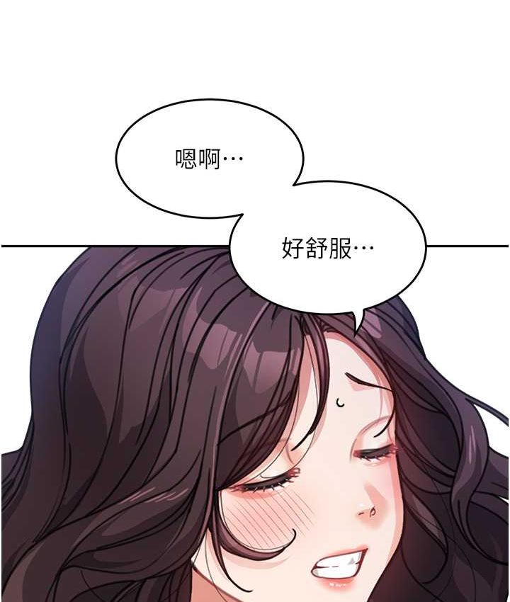 童顏繼母 在线观看 第33話-被弟弟愛撫身體?! 漫画图片24