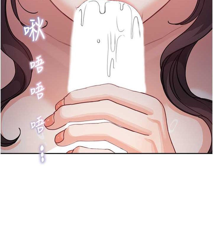 童顏繼母 在线观看 第33話-被弟弟愛撫身體?! 漫画图片2