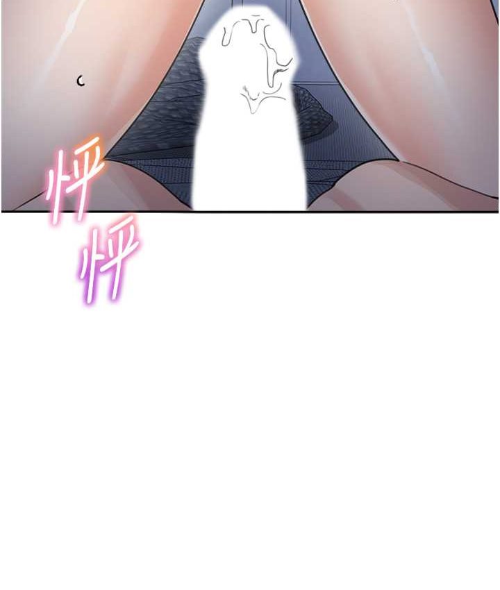 童顏繼母 在线观看 第33話-被弟弟愛撫身體?! 漫画图片9