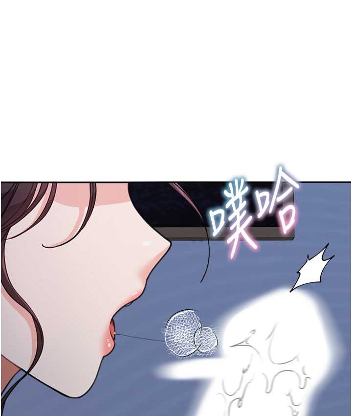 韩漫H漫画 童颜继母  - 点击阅读 第33话-被弟弟爱抚身体?! 3