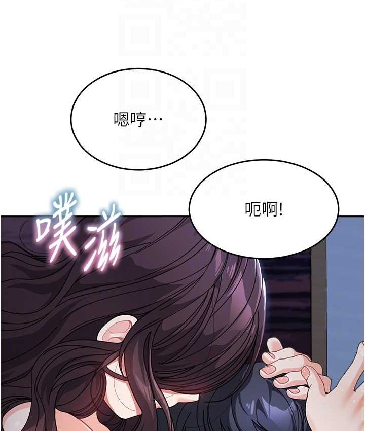 童顏繼母 在线观看 第33話-被弟弟愛撫身體?! 漫画图片44