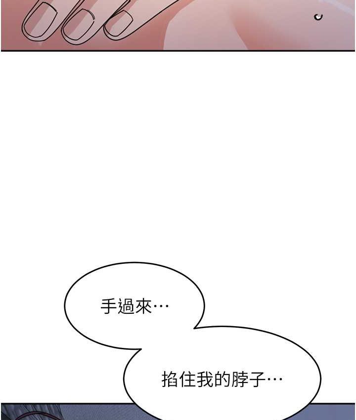 童顏繼母 在线观看 第33話-被弟弟愛撫身體?! 漫画图片146