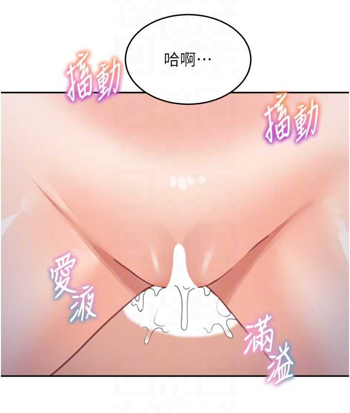 童顏繼母 在线观看 第33話-被弟弟愛撫身體?! 漫画图片90