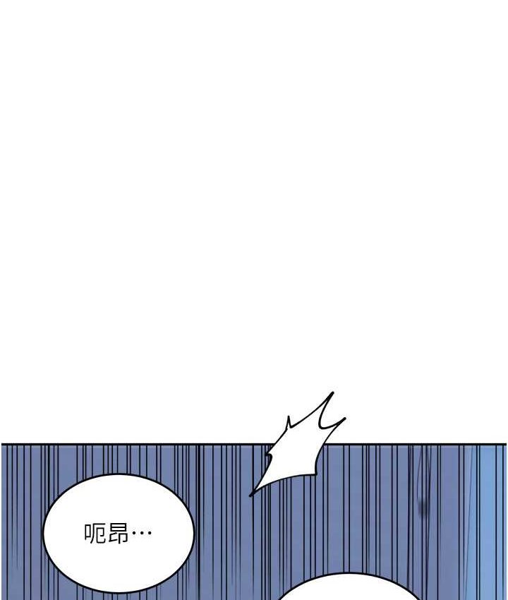 韩漫H漫画 童颜继母  - 点击阅读 第33话-被弟弟爱抚身体?! 74