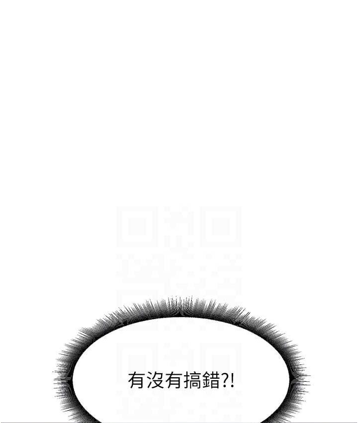 韩漫H漫画 童颜继母  - 点击阅读 第33话-被弟弟爱抚身体?! 67