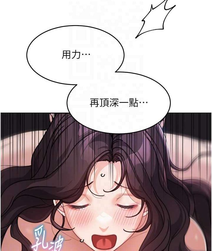 童顏繼母 在线观看 第33話-被弟弟愛撫身體?! 漫画图片77