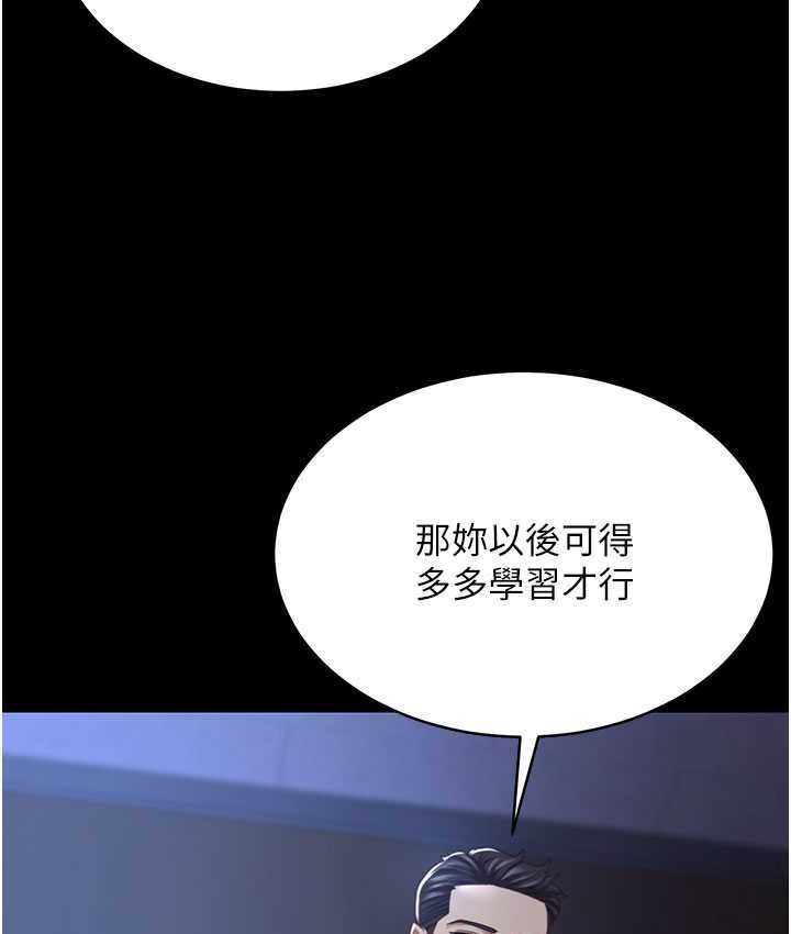 韩漫H漫画 你老婆我收下了  - 点击阅读 第28话-在老公的办公室偷情 52