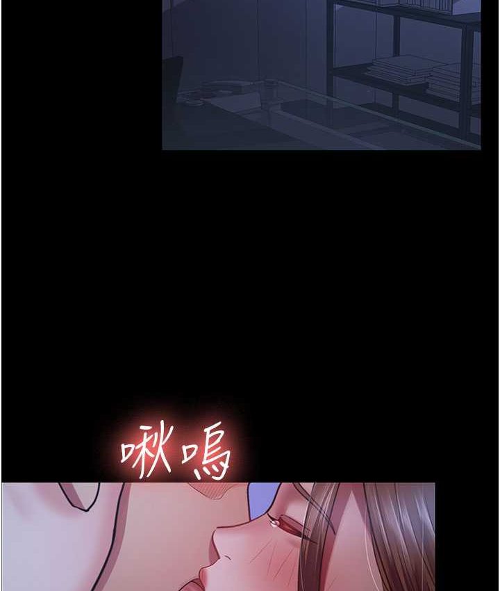 你老婆我收下瞭 在线观看 第28話-在老公的辦公室偷情 漫画图片21