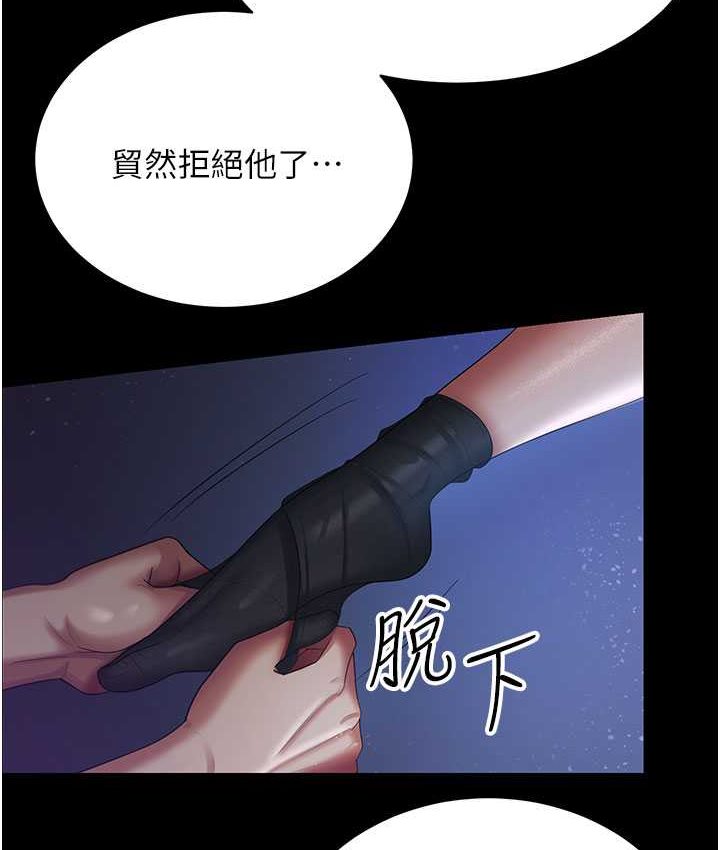 韩漫H漫画 你老婆我收下了  - 点击阅读 第28话-在老公的办公室偷情 41