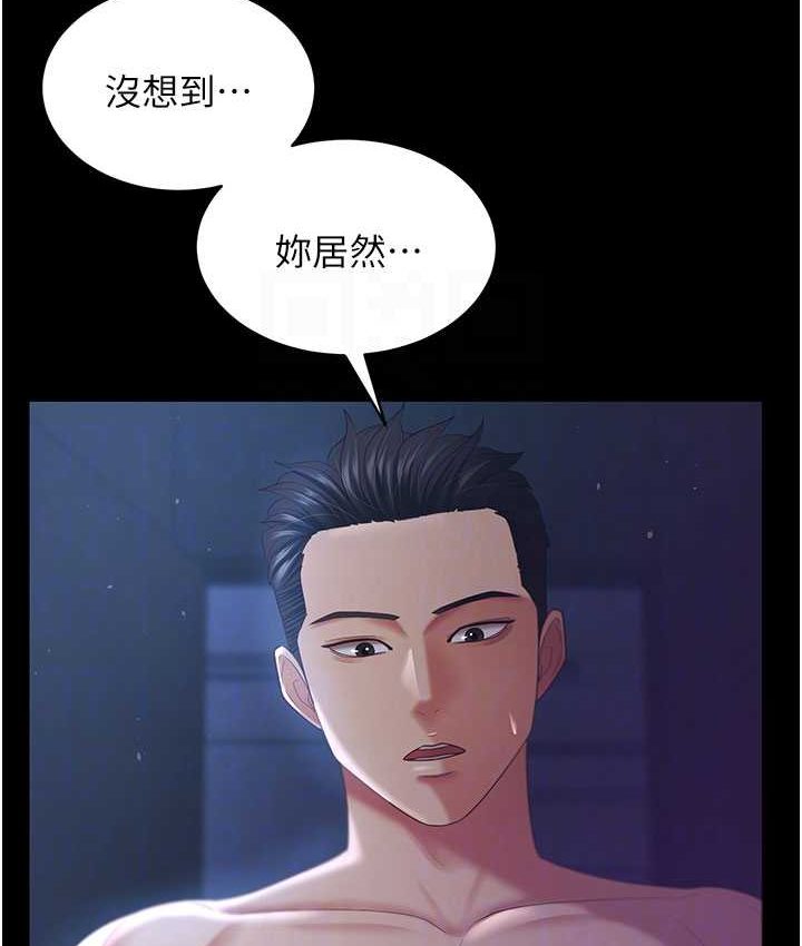 韩漫H漫画 你老婆我收下了  - 点击阅读 第28话-在老公的办公室偷情 75