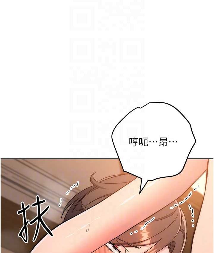 韩漫H漫画 边缘人的复仇  - 点击阅读 第23话-拒绝不了的巨棒诱惑 67