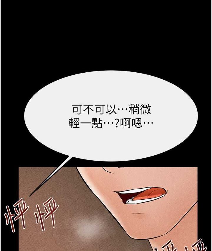 繼母與繼姐 在线观看 第19話-媽…妳好緊! 漫画图片62