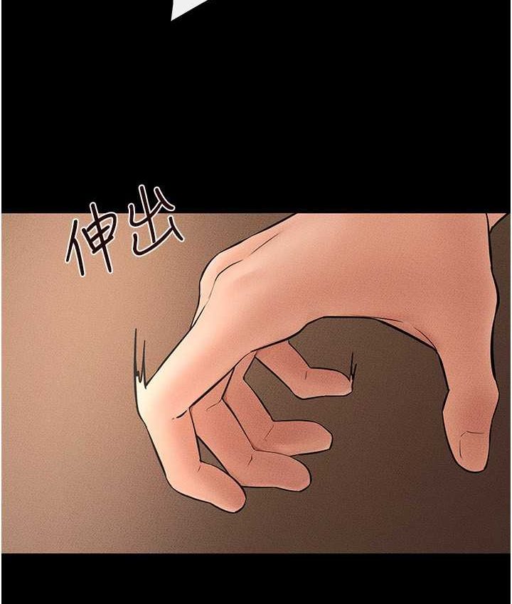 繼母與繼姐 在线观看 第19話-媽…妳好緊! 漫画图片42